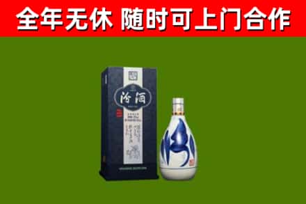怀柔区回收汾酒