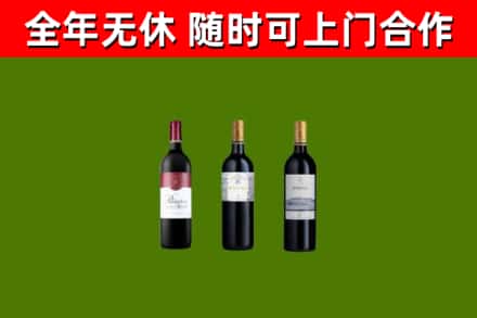 怀柔区烟酒回收拉菲红酒.jpg